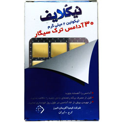 آدامس ترک سیگار نیکلایف